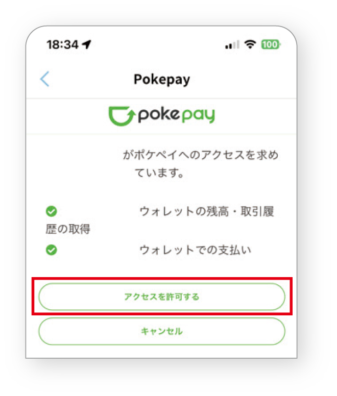 新規会員登録５