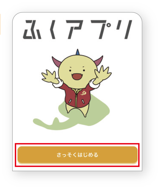 新規会員登録７